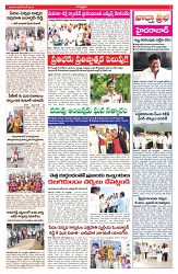 VARTHA PRABHA 29-12-24-min-3