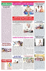 VARTHA PRABHA 31-12-24-1-min-4