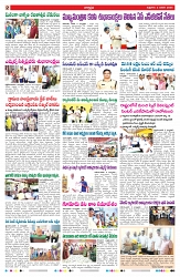 VARTHA PRABHA 3-1-25-min-2