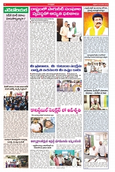 VARTHA PRABHA 3-1-25-min-4