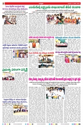 VARTHA PRABHA 5-1-25-min-2