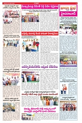 VARTHA PRABHA 5-1-25-min-3