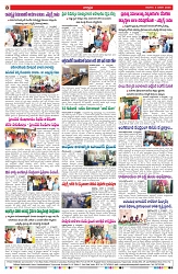 VARTHA PRABHA 5-1-25-min-8