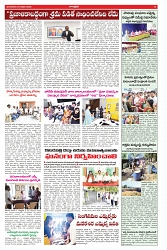 VARTHA PRABHA 7-1-25-min-5