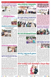 VARTHA PRABHA 7-1-25-min-7