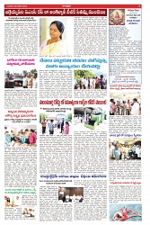 VARTHA PRABHA 8-1-25-min-5