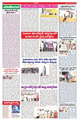 VARTHA PRABHA 9-1-25-min-4