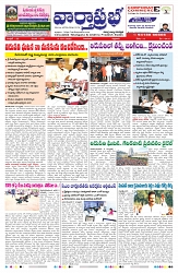 VARTHA PRABHA 10-1-25-min-1