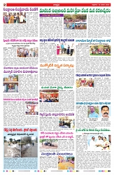 VARTHA PRABHA 10-1-25-min-2