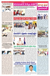 VARTHA PRABHA 10-1-25-min-3