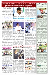 VARTHA PRABHA 10-1-25-min-5