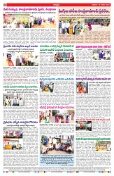 VARTHA PRABHA 10-1-25-min-8