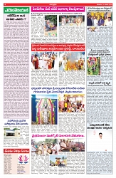 VARTHA PRABHA 11-1-25-min-4