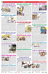 VARTHA PRABHA 19-1-25-min-2