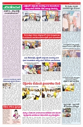VARTHA PRABHA 19-1-25-min-4