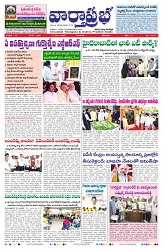 VARTHA PRABHA 20-1-25-min-1