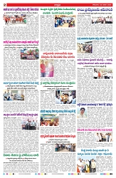 VARTHA PRABHA 20-1-25-min-2