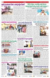 VARTHA PRABHA 20-1-25-min-3