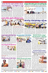 VARTHA PRABHA 22-1-25-min-8