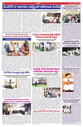 VARTHA PRABHA 23-1-25-min-6
