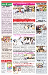 VARTHA PRABHA 24-1-25-min-4