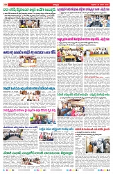 VARTHA PRABHA 24-1-25-min-9