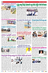 VARTHA PRABHA 25-1-25-min-2