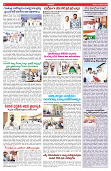 VARTHA PRABHA 25-1-25-min-6