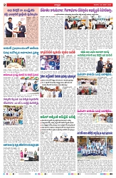 VARTHA PRABHA 26-1-25-min-2