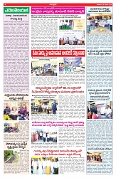 VARTHA PRABHA 26-1-25-min-4