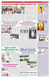 VARTHA PRABHA 26-1-25-min-6