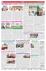 VARTHA PRABHA 26-1-25-min-8