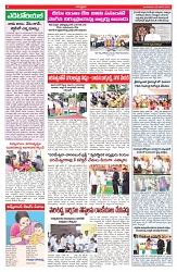 VARTHA PRABHA 28-1-25-min-4