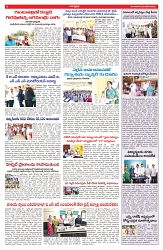 VARTHA PRABHA 28-1-25-min-6