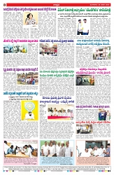 VARTHA PRABHA 28-1-25-min-8