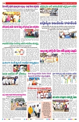 VARTHA PRABHA 28-1-25-min-9