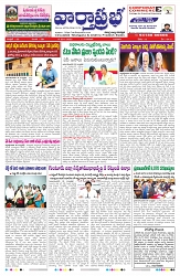 VARTHA PRABHA 29-1-25-min-1
