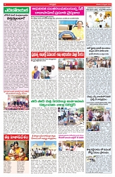 VARTHA PRABHA 1-2-25-min-4