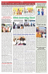 VARTHA PRABHA 1-2-25-min-5