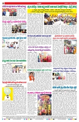 VARTHA PRABHA 2-2-25-min-8