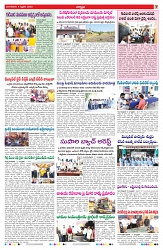 VARTHA PRABHA 4-2-25-min-7