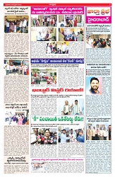 VARTHA PRABHA 5-2-25-min-3