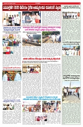 VARTHA PRABHA 5-2-25-min-5