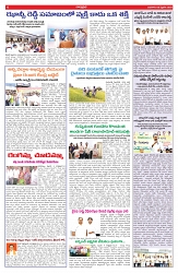 VARTHA PRABHA 5-2-25-min-6