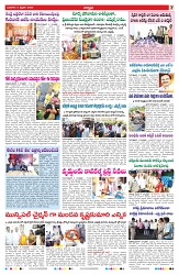 VARTHA PRABHA 5-2-25-min-7