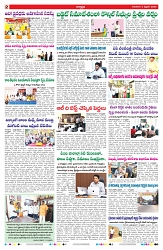 VARTHA PRABHA 6-2-25-min-2