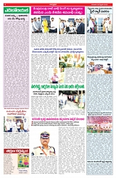 VARTHA PRABHA 6-2-25-min-4
