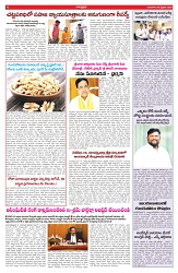 VARTHA PRABHA 6-2-25-min-6