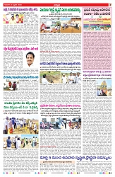 VARTHA PRABHA 6-2-25-min-7