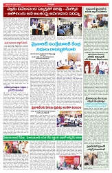 VARTHA PRABHA 7-2-25-min-5
